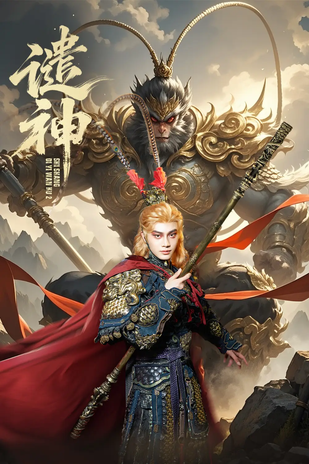 短剧《谴神》完整剧情全集免费在线观看