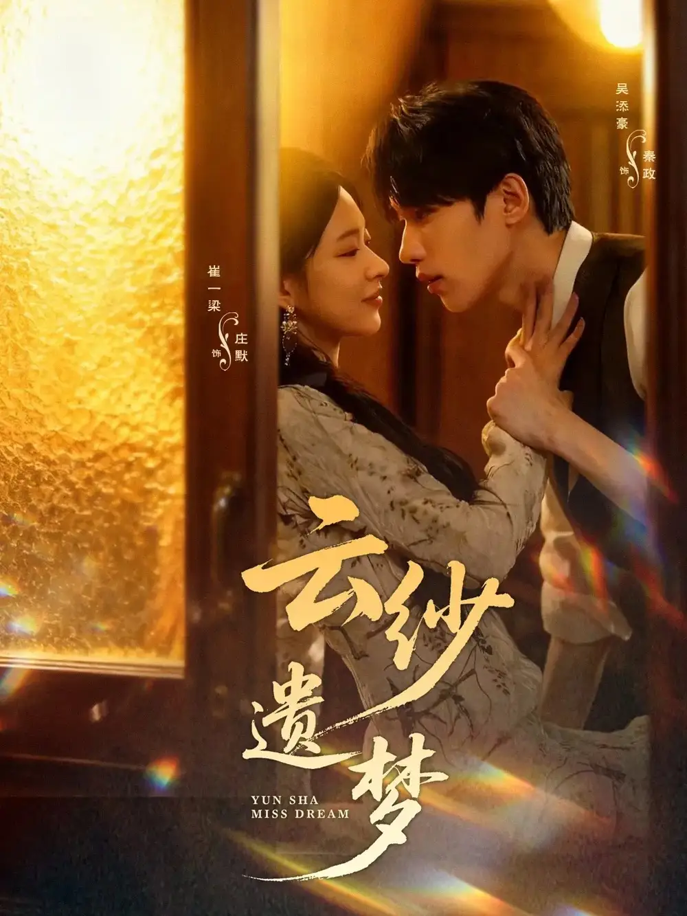 短剧《离婚ok啦，但公婆必须归我》夸克资源免费在线观看全集