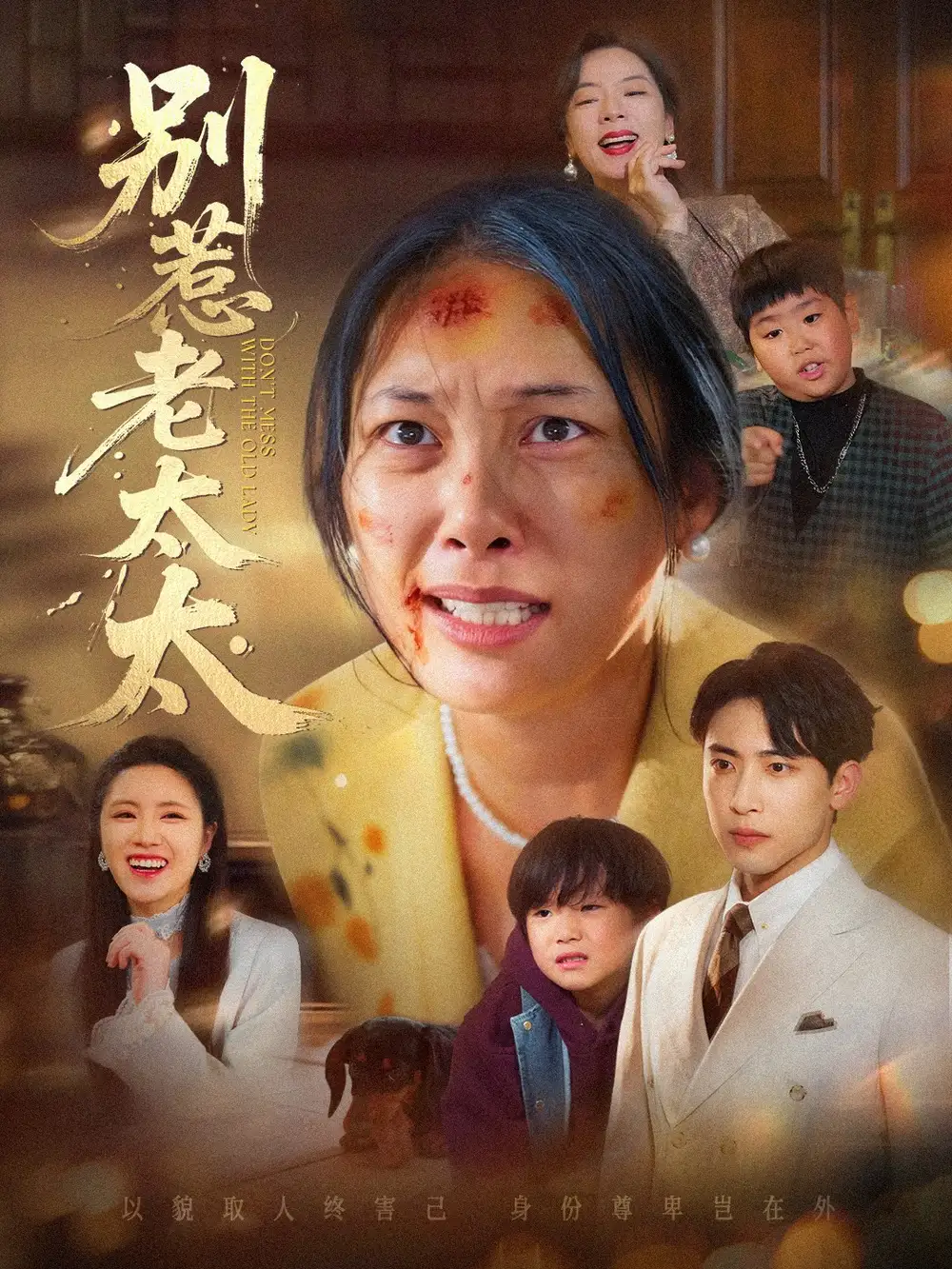 短剧《危情终章》夸克资源免费在线观看全集