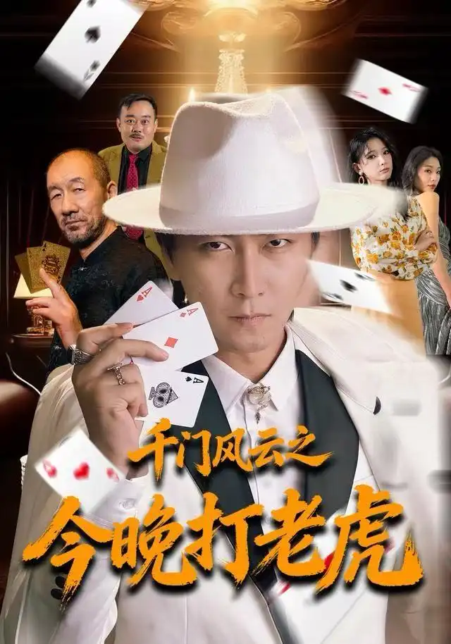 短剧《碎月落净土》夸克资源免费在线观看全集
