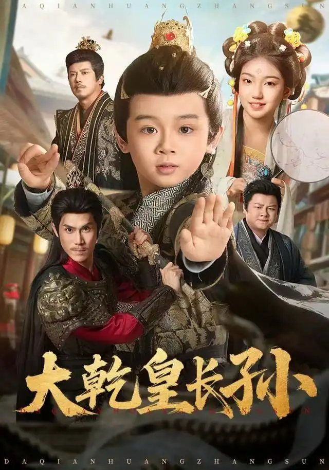 短剧《闪婚姐姐，神豪弟弟心尖宠》在线免费观看全集