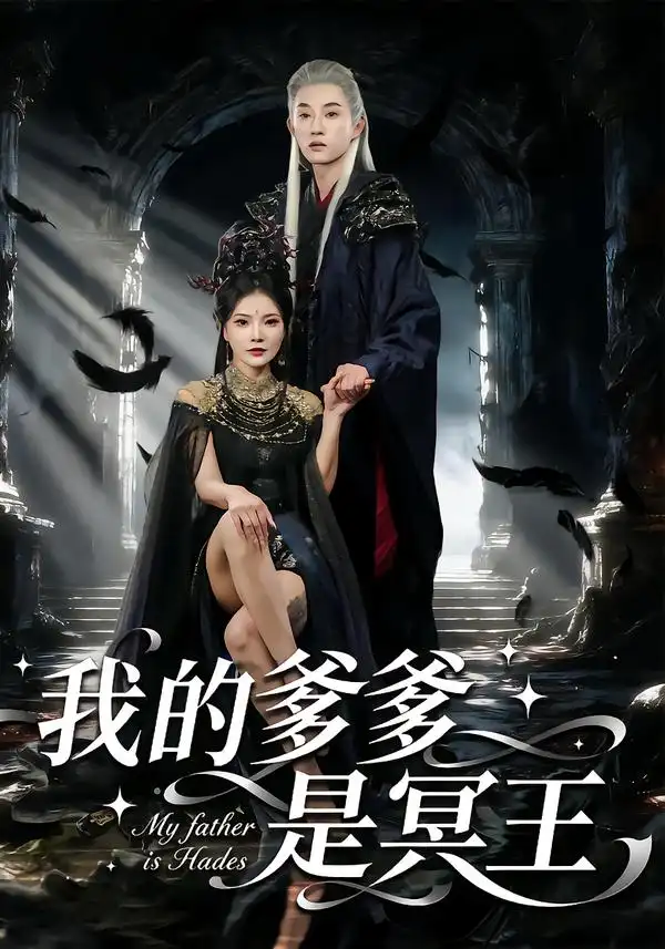 短剧《红鸾引》在线免费观看全集