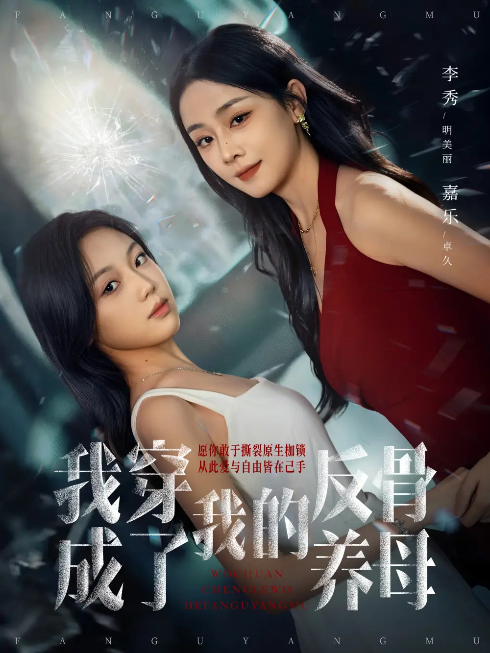 短剧《春有怜花意，许我再少年》在线免费观看全集