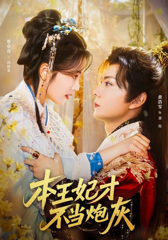 短剧《离婚后，外科女王马甲藏不住了》夸克资源免费在线观看全集