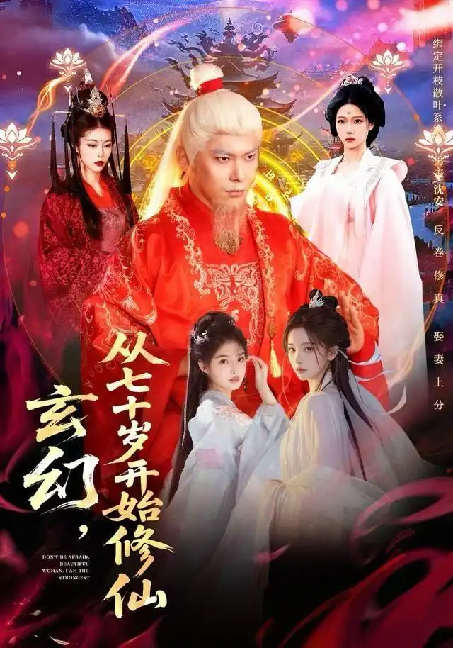 短剧《合约甜妻成了心间宠》在线免费观看全集