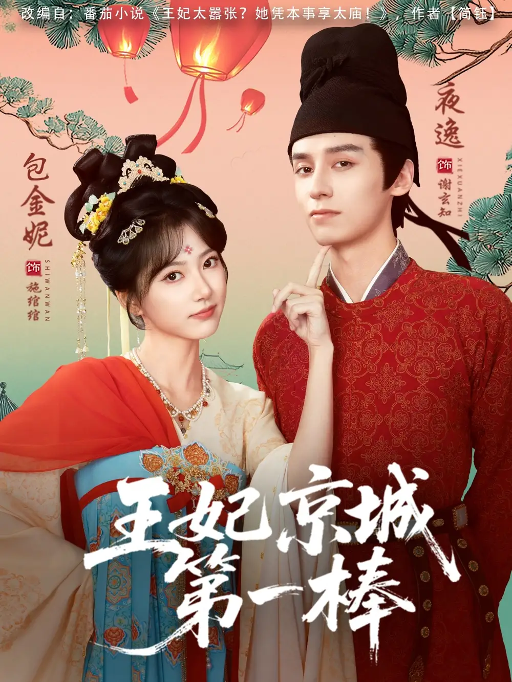 短剧《没有年上哄，哪来年下疯》夸克资源免费在线观看全集