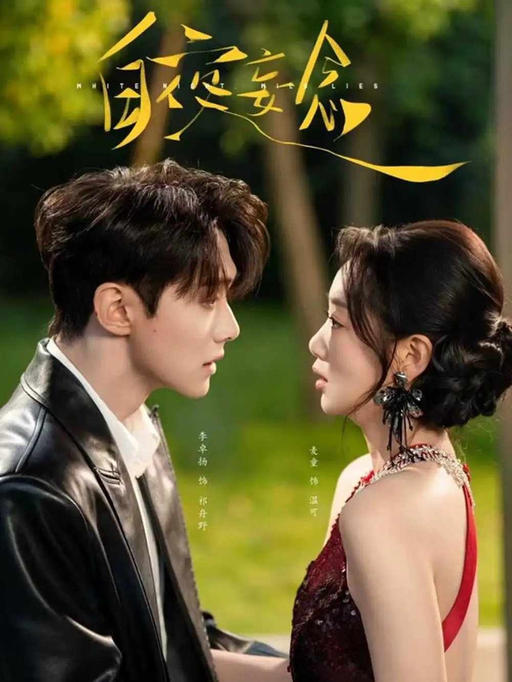 短剧《签到百万年，打造万古第一家族》在线免费观看全集