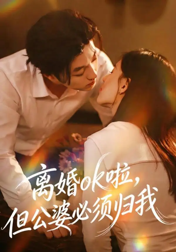 短剧《影帝的掌心娇是豪门千金》在线免费观看全集