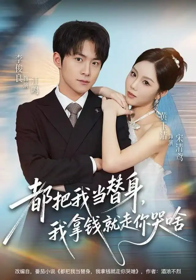 短剧《父皇选妃我把关，专治不服＆莫触龙鳞》在线免费观看全集