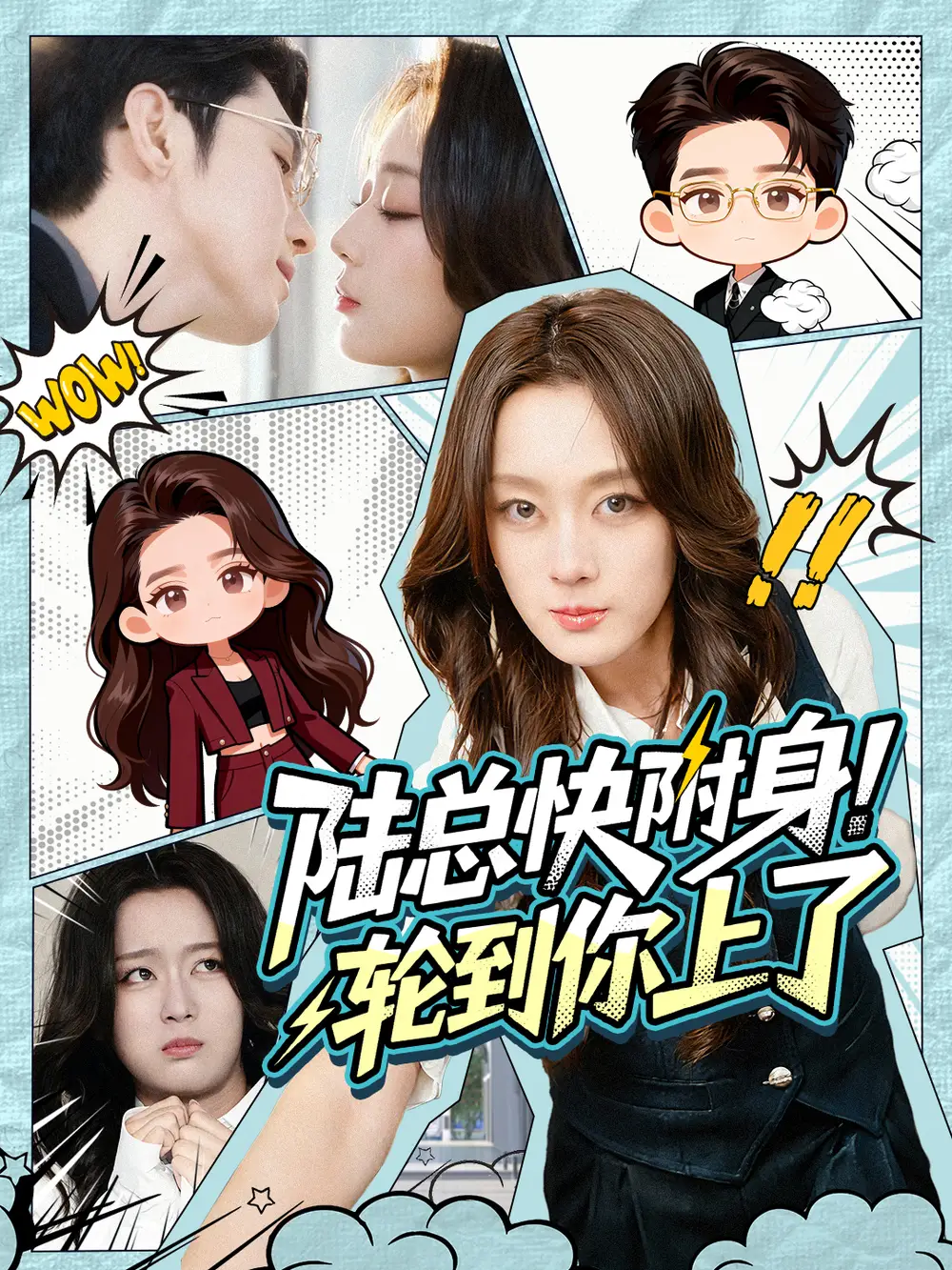 短剧《知许若笙》在线免费观看全集