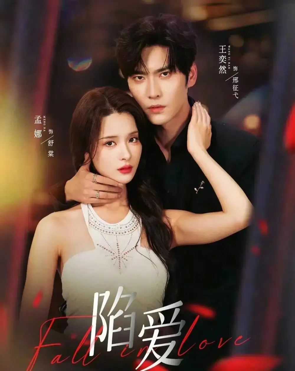 短剧《万人嫌的她风评逆转》夸克资源免费在线观看全集