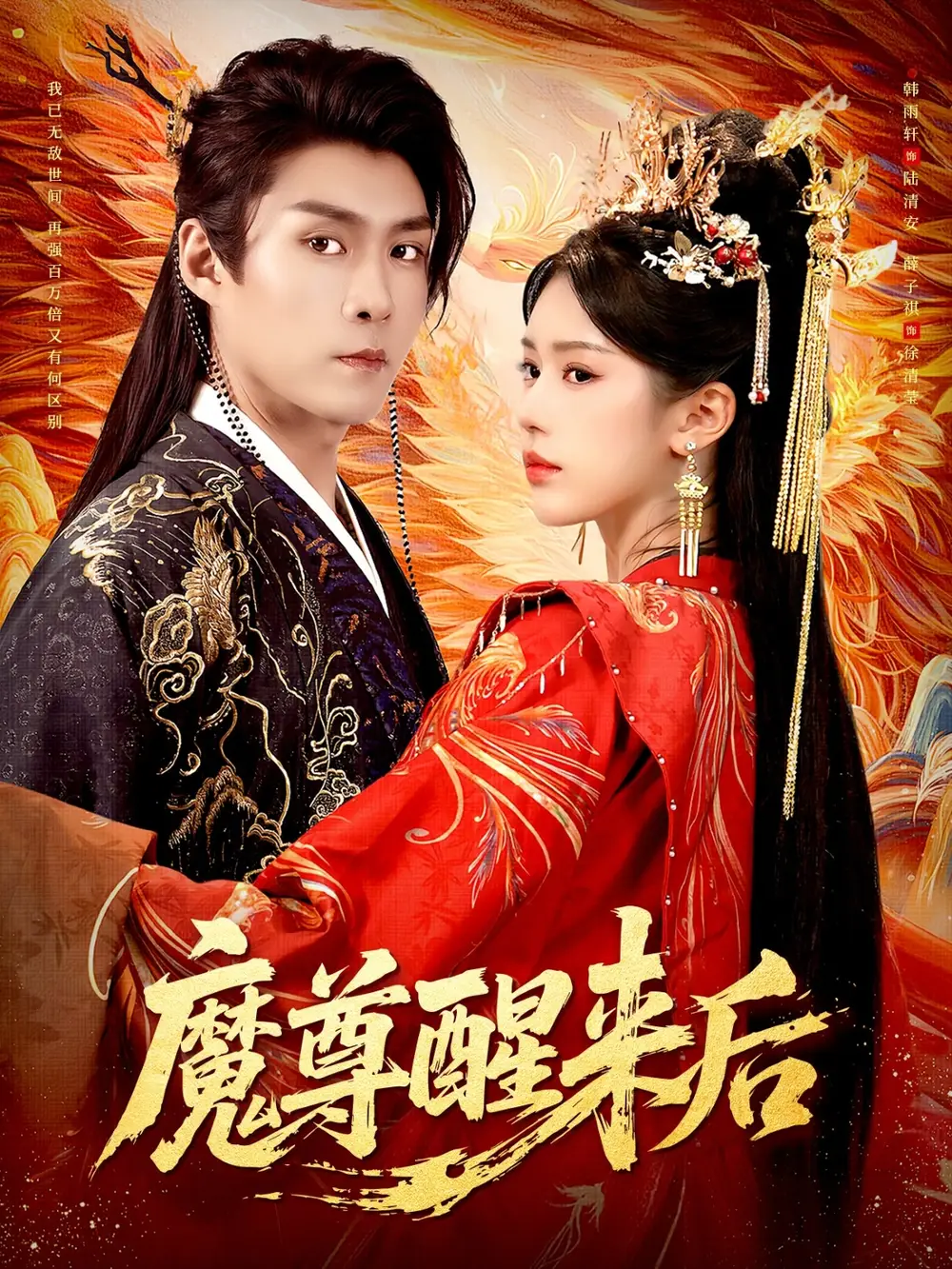 短剧《婚婚逢她》在线免费观看全集